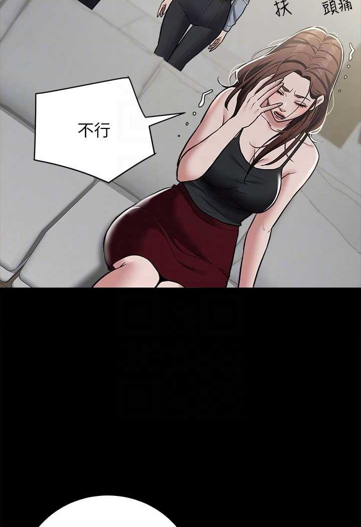 [韩国漫画] 豪色复仇 剧情,巨乳大奶#[97P]-31