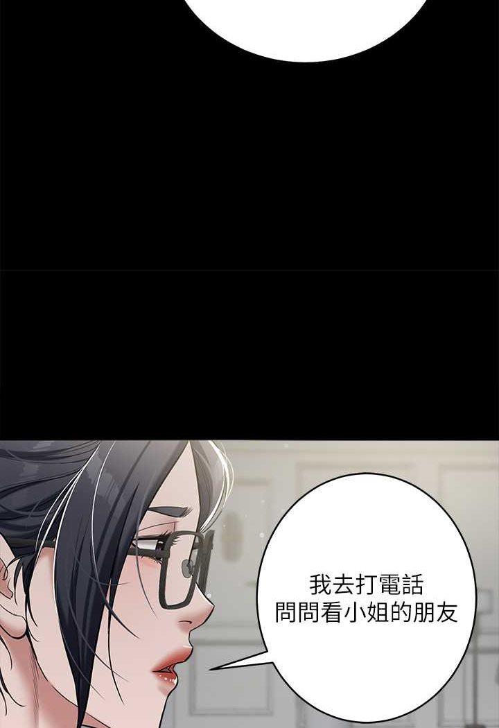 [韩国漫画] 豪色复仇 剧情,巨乳大奶#[97P]-33
