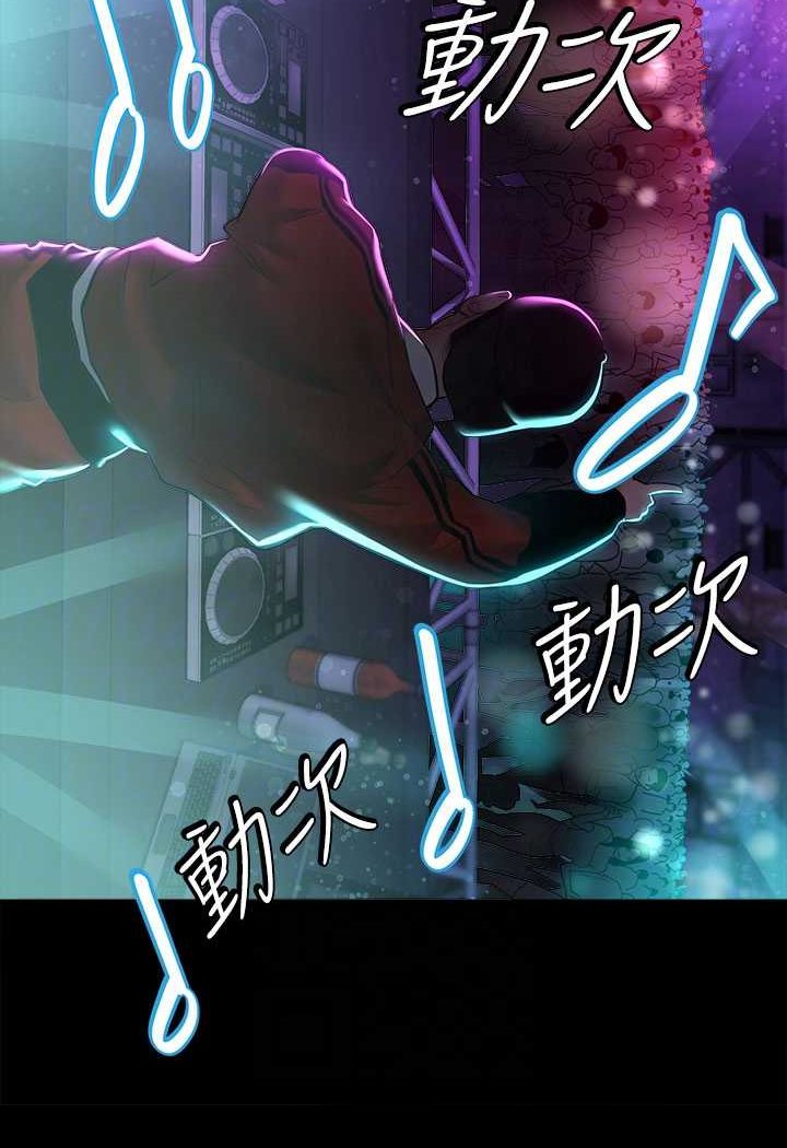 [韩国漫画] 豪色复仇 剧情,巨乳大奶#[97P]-52