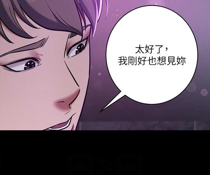 [韩国漫画] 豪色复仇 剧情,巨乳大奶#[97P]-59