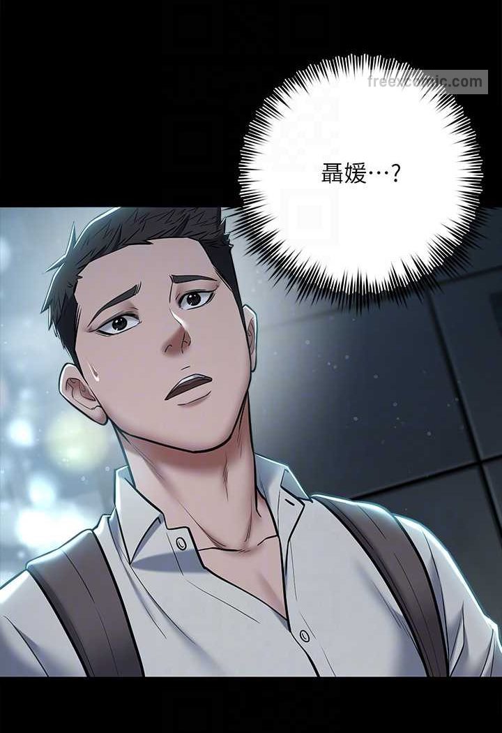 [韩国漫画] 豪色复仇 剧情,巨乳大奶#[97P]-73