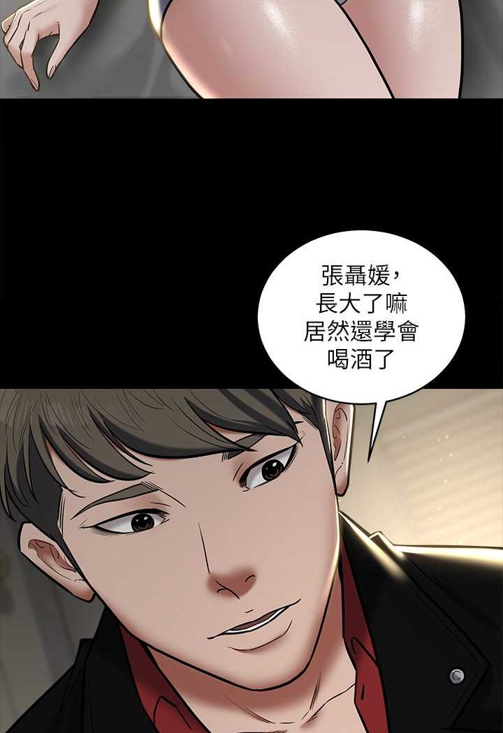 [韩国漫画] 豪色复仇 剧情,巨乳大奶#[97P]-82
