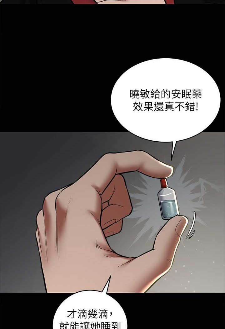 [韩国漫画] 豪色复仇 剧情,巨乳大奶#[97P]-83
