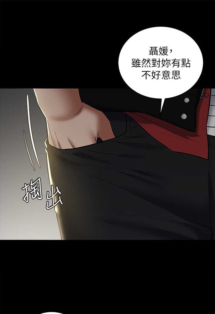 [韩国漫画] 豪色复仇 剧情,巨乳大奶#[97P]-93