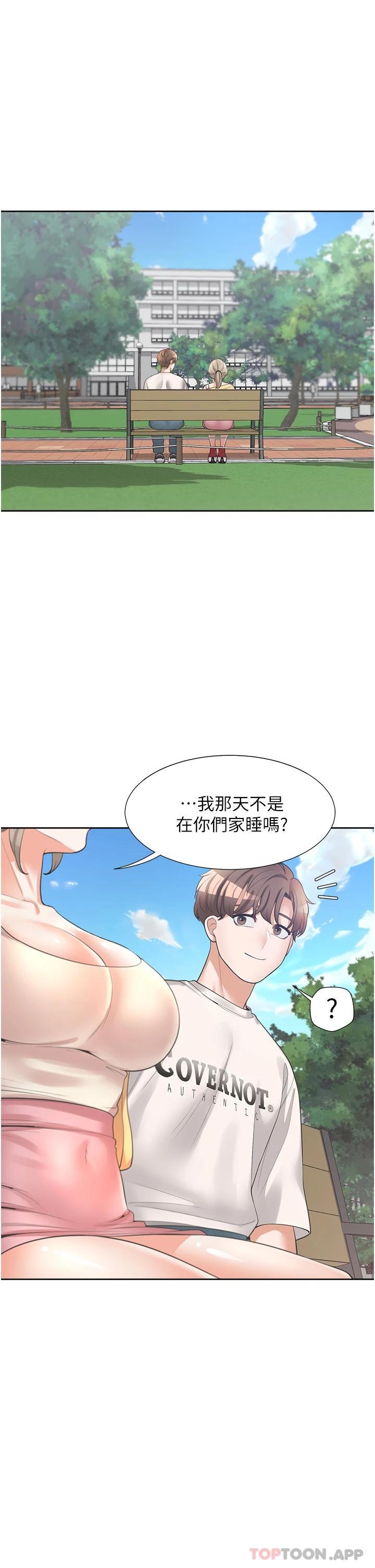 [韩国漫画] 同居上下铺 剧情,巨乳大奶,OL#[48P]-1