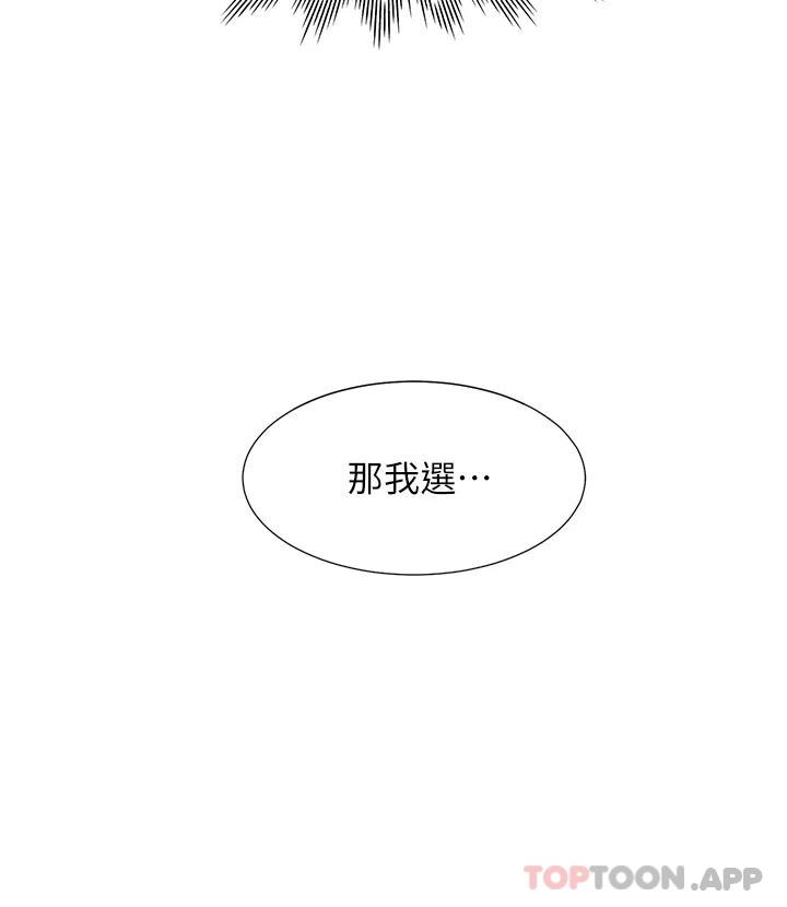 [韩国漫画] 同居上下铺 剧情,巨乳大奶,OL#[48P]-13