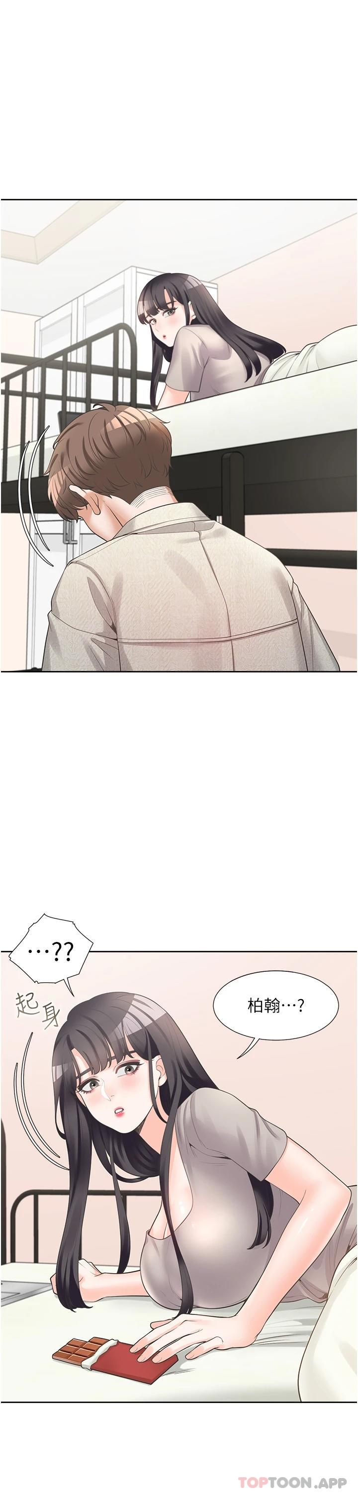 [韩国漫画] 同居上下铺 剧情,巨乳大奶,OL#[48P]-41
