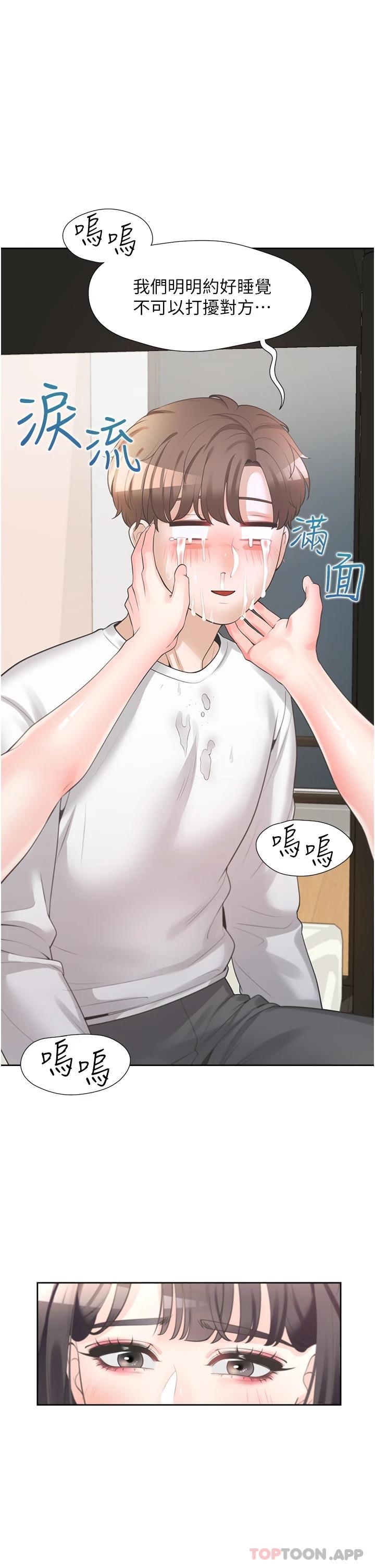 [韩国漫画] 同居上下铺 剧情,巨乳大奶,OL#[48P]-45