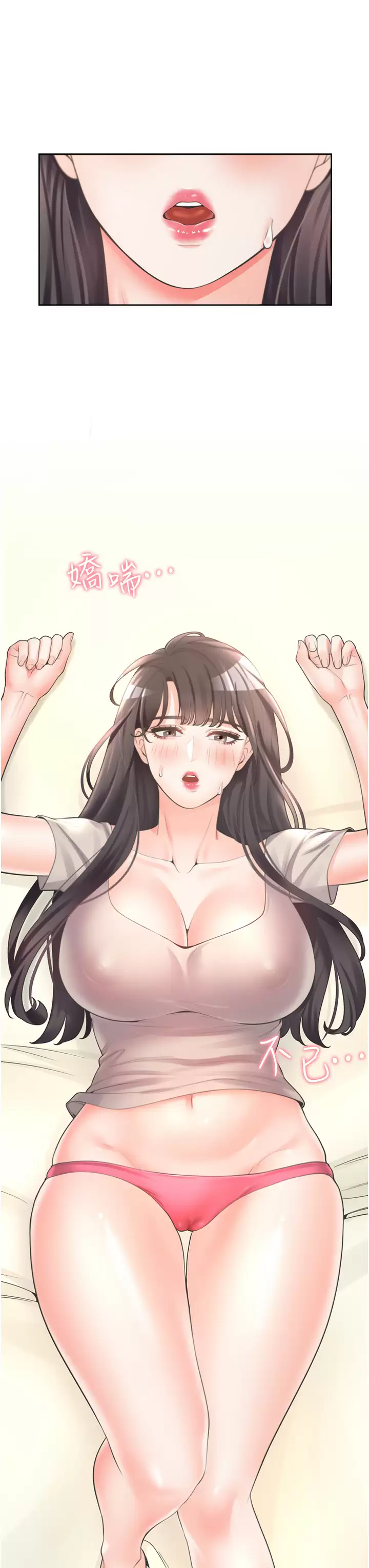 [韩国漫画] 同居上下铺 剧情,巨乳大奶,OL#[46P]-3