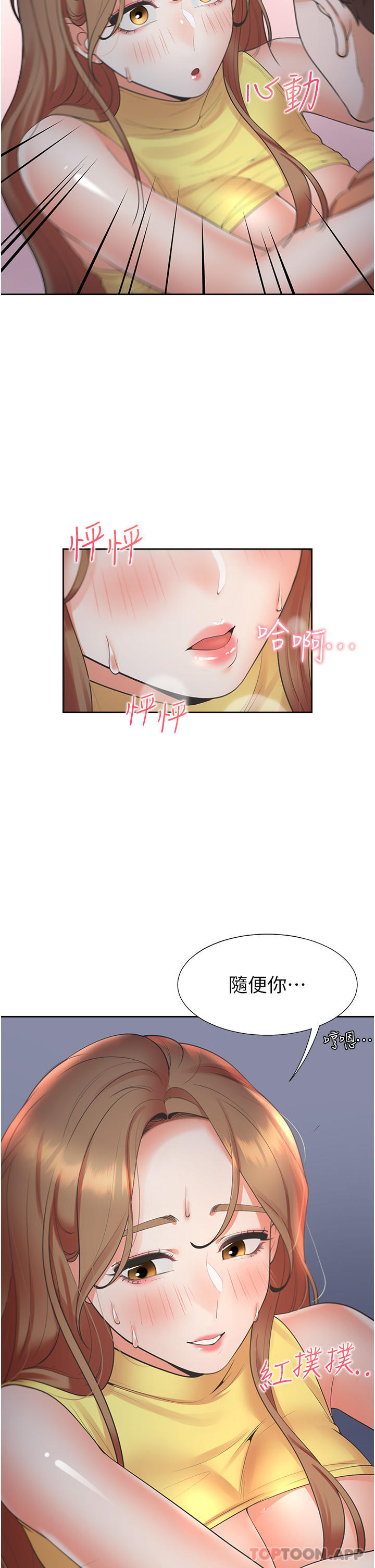 [韩国漫画] 同居上下铺 剧情,巨乳大奶,OL#[49P]-2