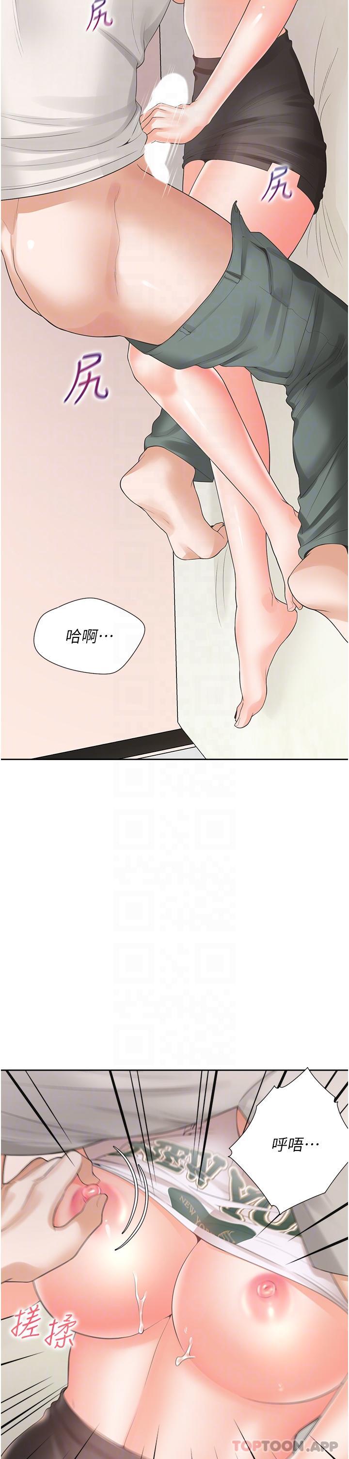[韩国漫画] 同居上下铺 剧情,巨乳大奶,OL#[48P]-28