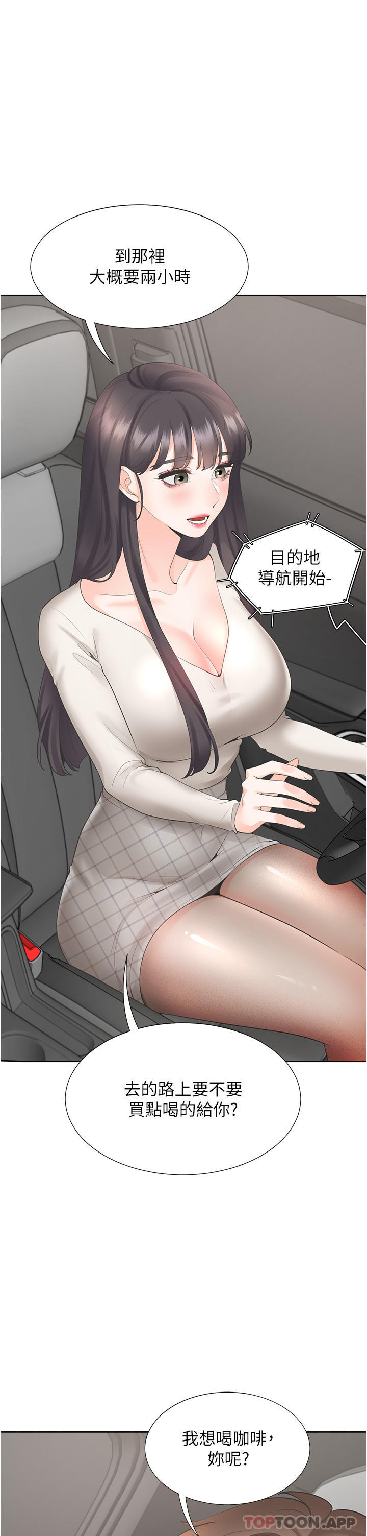 [韩国漫画] 同居上下铺 剧情,巨乳大奶,OL#[52P]-18