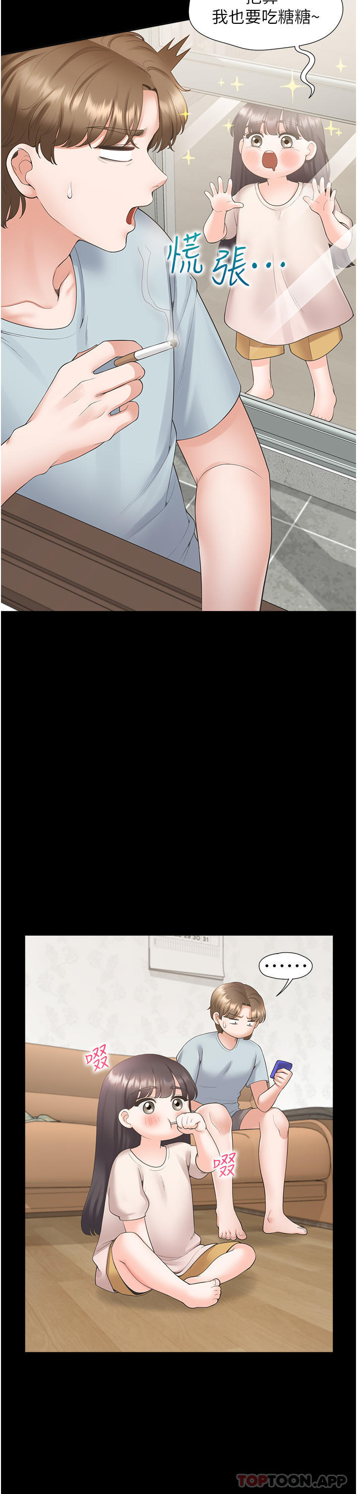 [韩国漫画] 同居上下铺 剧情,巨乳大奶,OL#[52P]-39