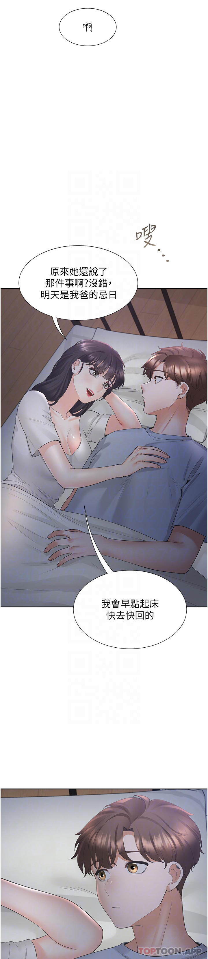 [韩国漫画] 同居上下铺 剧情,巨乳大奶,OL#[52P]-9