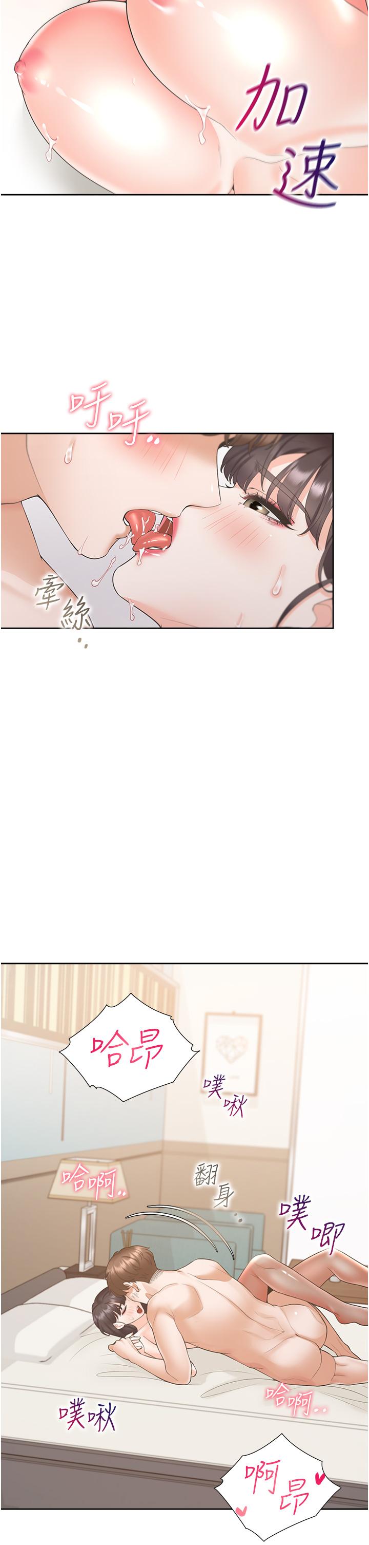 [韩国漫画] 同居上下铺 剧情,巨乳大奶,OL#[44P]-12