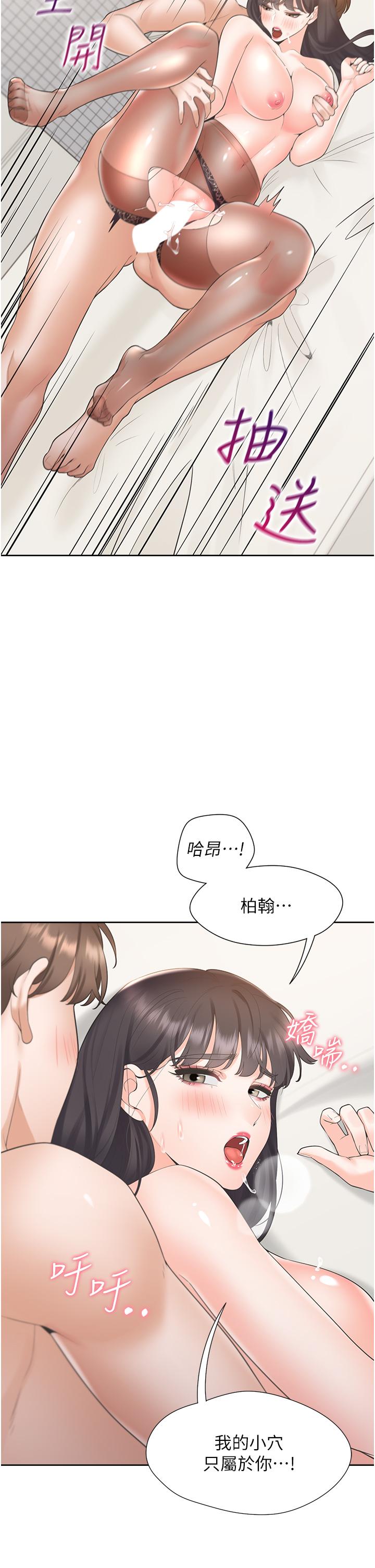 [韩国漫画] 同居上下铺 剧情,巨乳大奶,OL#[44P]-2