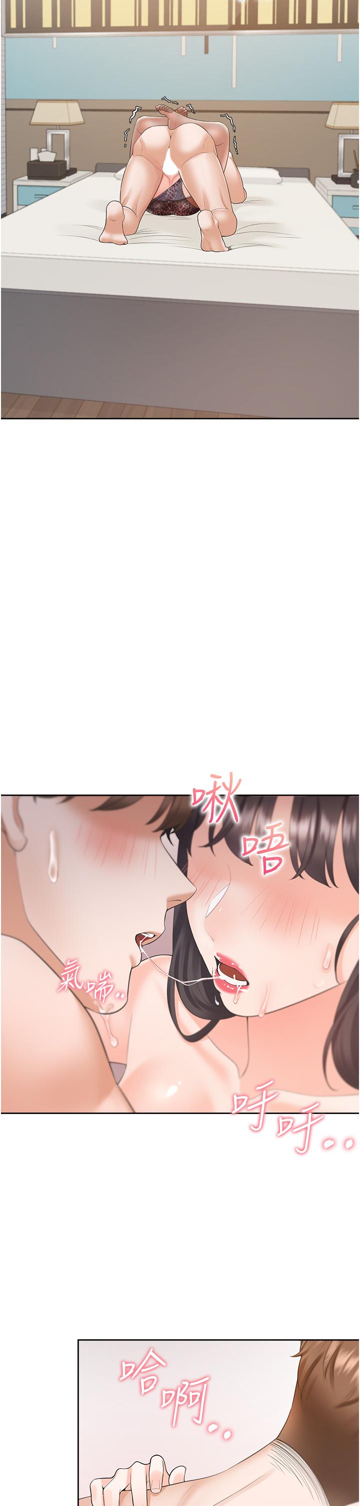 [韩国漫画] 同居上下铺 剧情,巨乳大奶,OL#[44P]-25