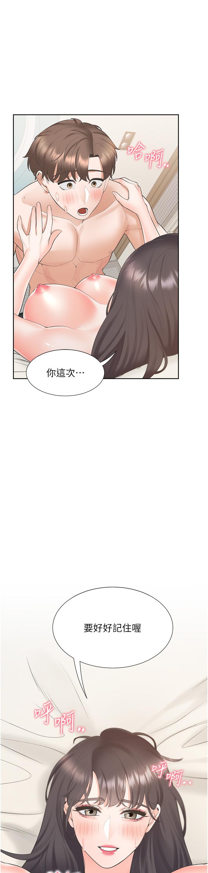 [韩国漫画] 同居上下铺 剧情,巨乳大奶,OL#[44P]-27