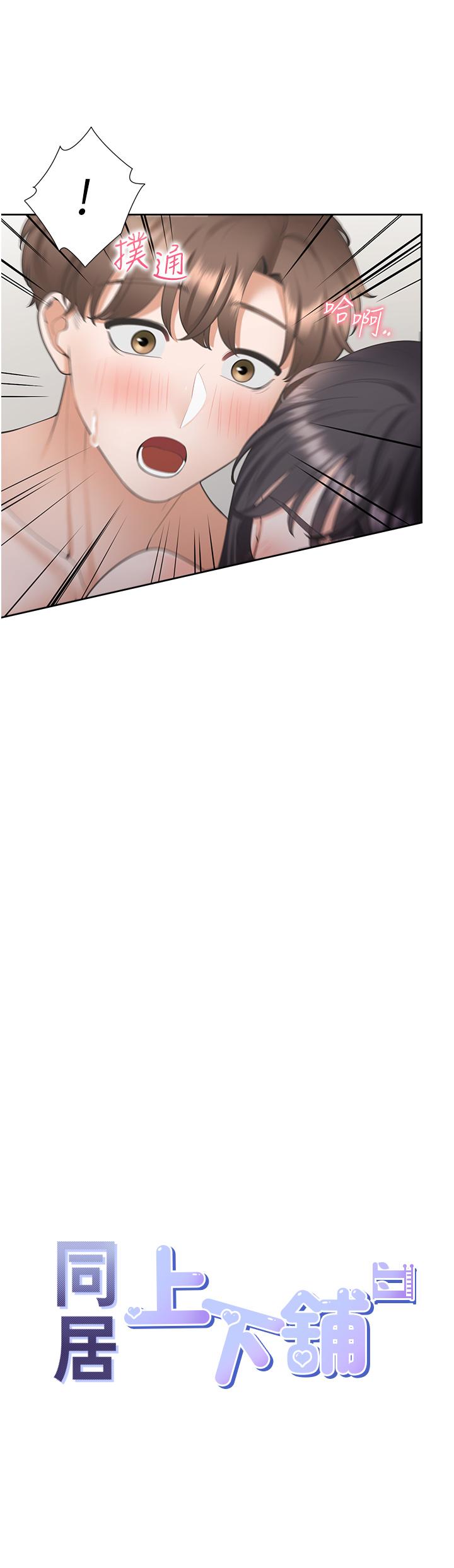 [韩国漫画] 同居上下铺 剧情,巨乳大奶,OL#[44P]-3
