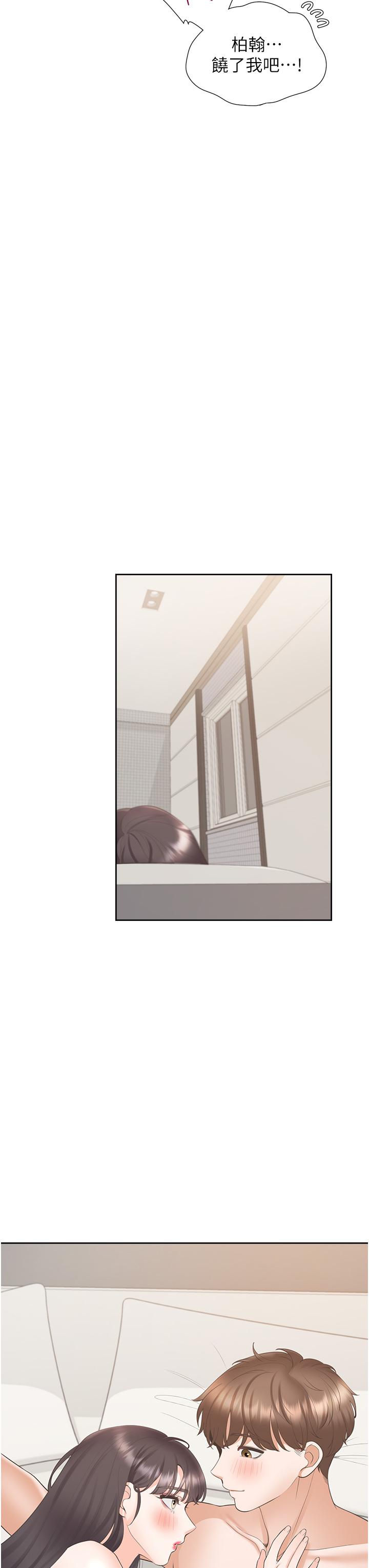 [韩国漫画] 同居上下铺 剧情,巨乳大奶,OL#[44P]-34