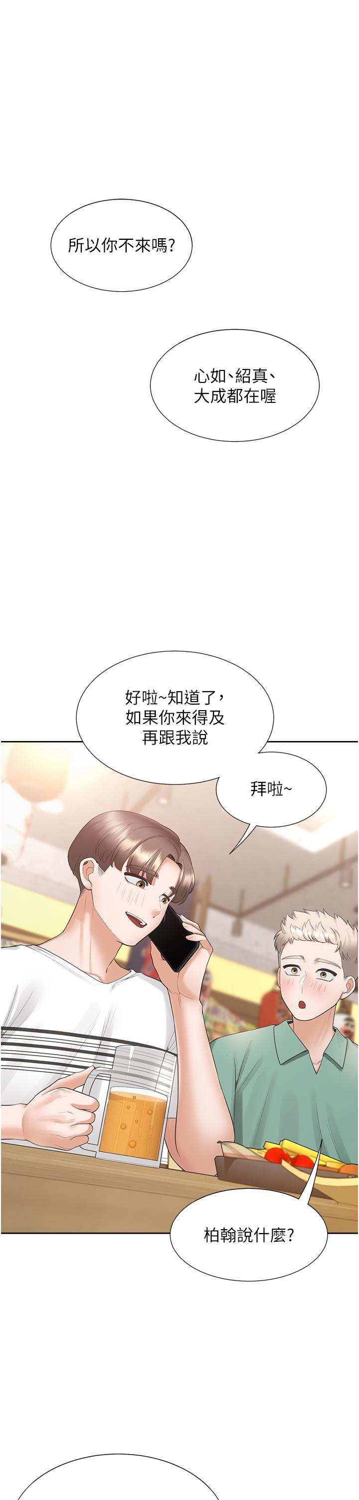 [韩国漫画] 同居上下铺 剧情,巨乳大奶,OL#[44P]-41