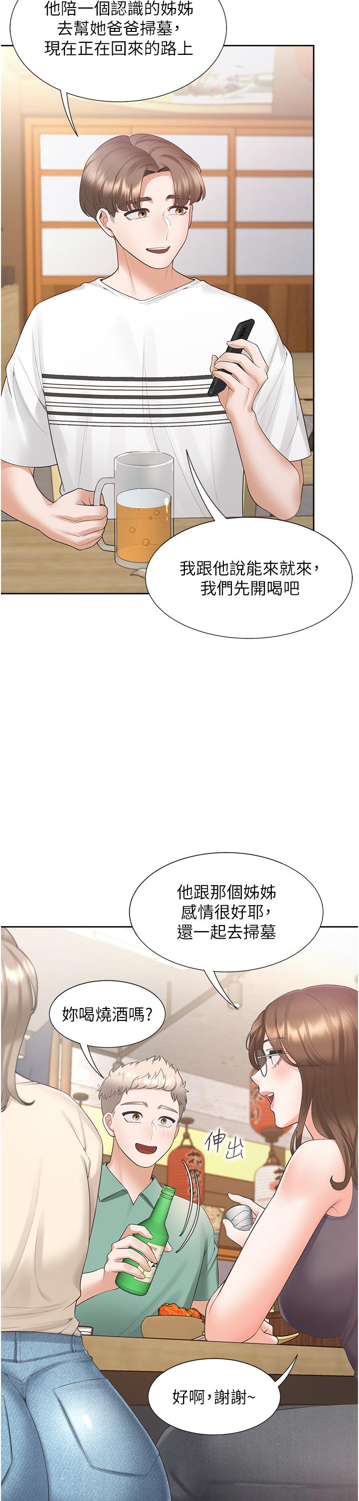 [韩国漫画] 同居上下铺 剧情,巨乳大奶,OL#[44P]-42