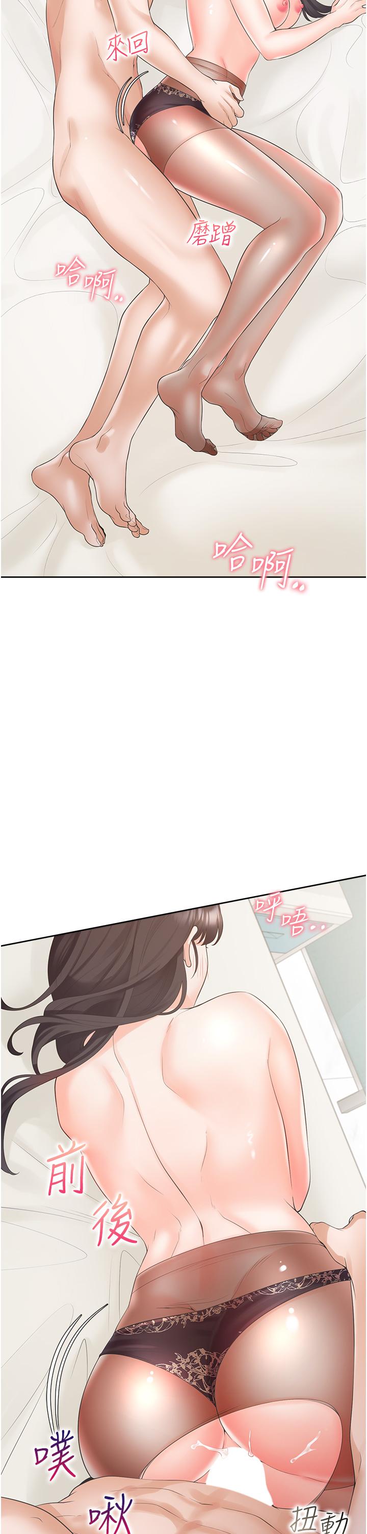 [韩国漫画] 同居上下铺 剧情,巨乳大奶,OL#[44P]-5