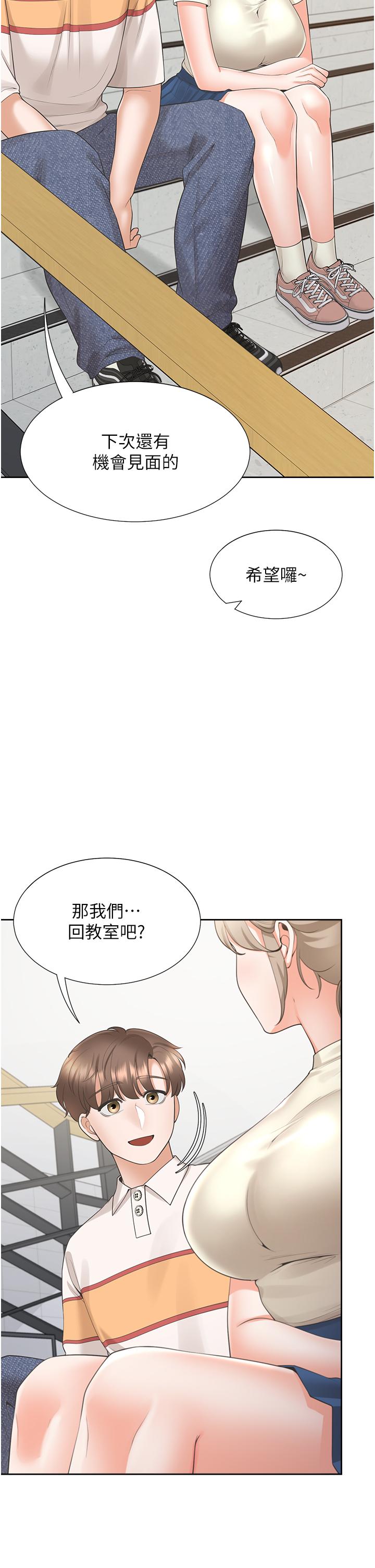 [韩国漫画] 同居上下铺 剧情,巨乳大奶,OL#[53P]-11