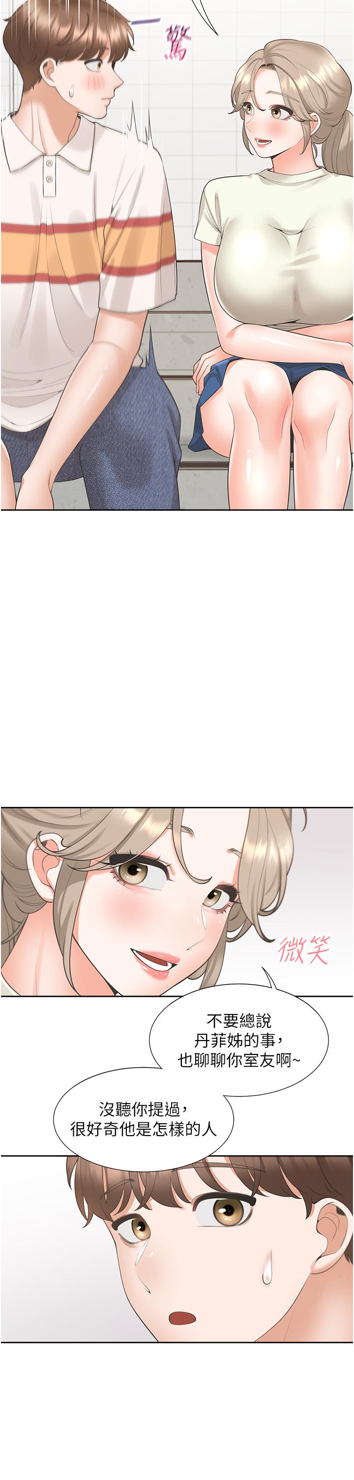 [韩国漫画] 同居上下铺 剧情,巨乳大奶,OL#[53P]-13