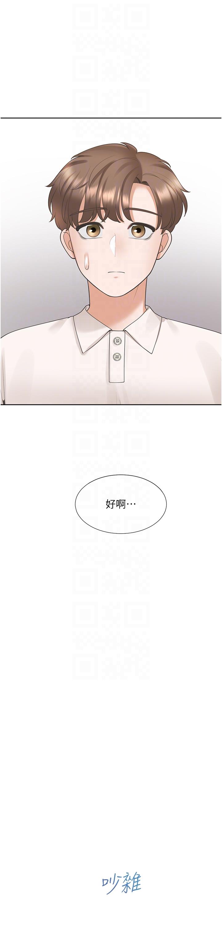 [韩国漫画] 同居上下铺 剧情,巨乳大奶,OL#[53P]-34
