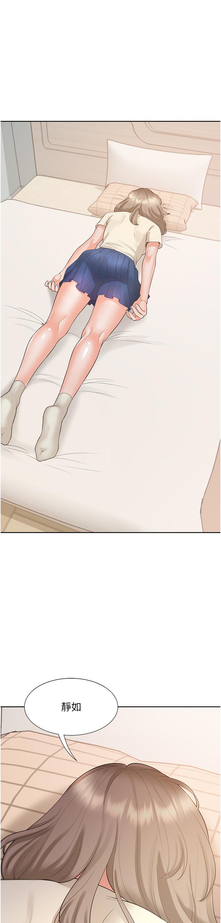 [韩国漫画] 同居上下铺 剧情,巨乳大奶,OL#[53P]-44