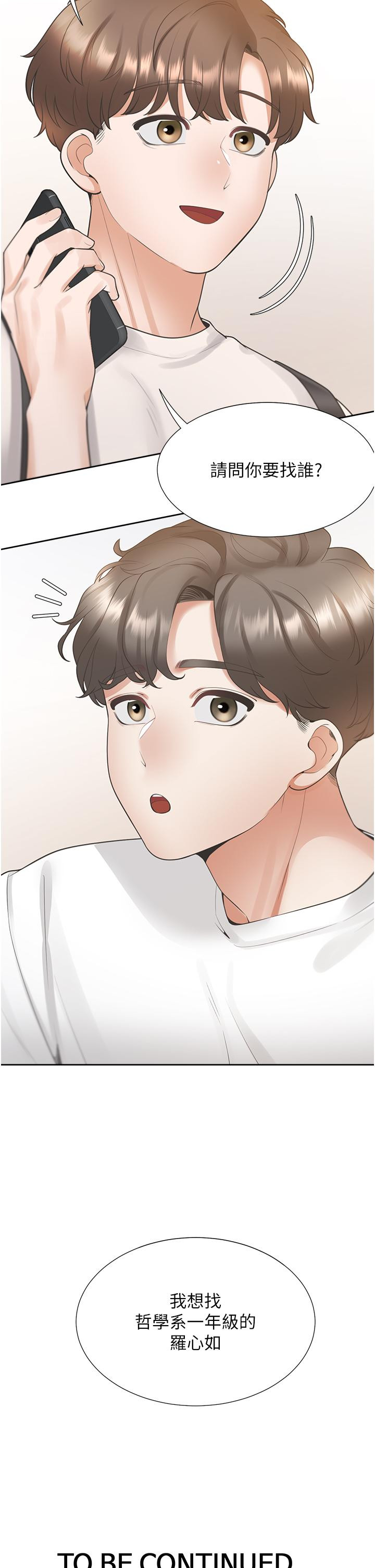 [韩国漫画] 同居上下铺 剧情,巨乳大奶,OL#[53P]-52