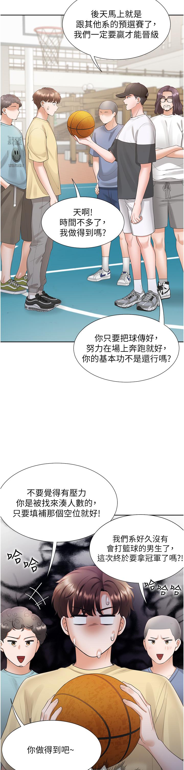[韩国漫画] 同居上下铺 剧情,巨乳大奶,OL#[52P]-33