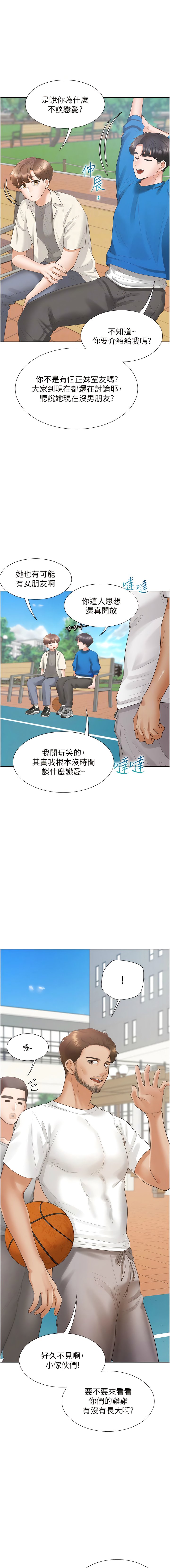 [韩国漫画] 同居上下铺 剧情,巨乳大奶,OL#[20P]-12