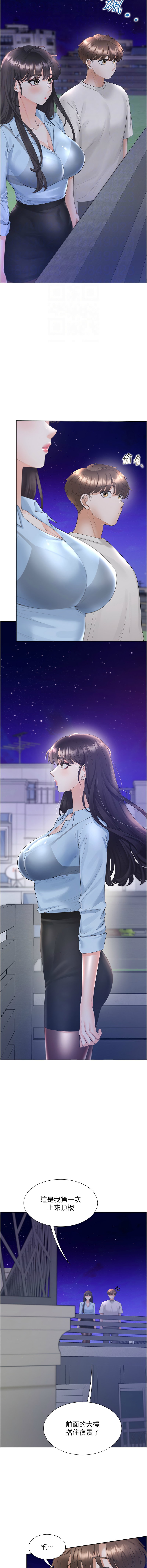 [韩国漫画] 同居上下铺 剧情,巨乳大奶,OL#[14P]-12