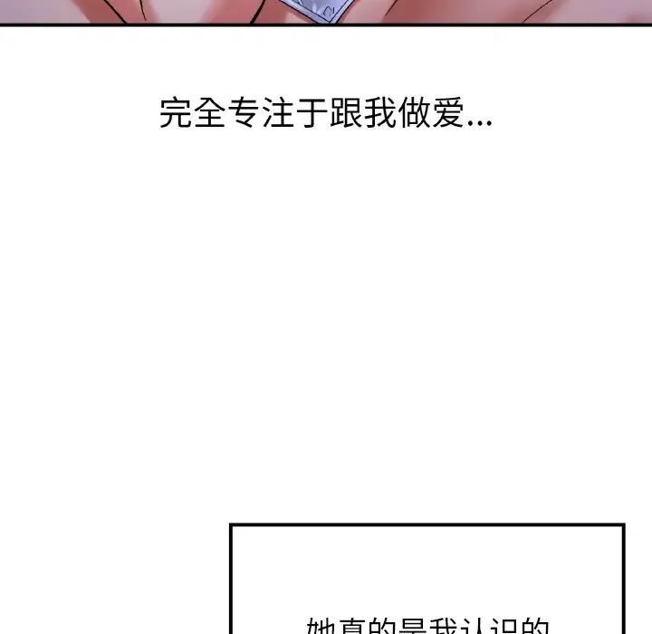 [韩国漫画] 回乡后的春天 剧情,巨乳大奶,职场#[184P]-47