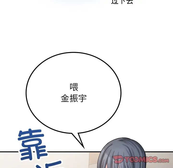 [韩国漫画] 回乡后的春天 剧情,巨乳大奶,职场#[128P]-30