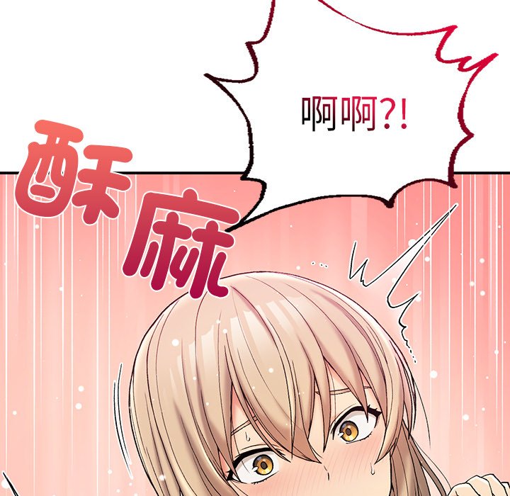 [韩国漫画] 回乡后的春天 剧情,巨乳大奶,职场#[156P]-58