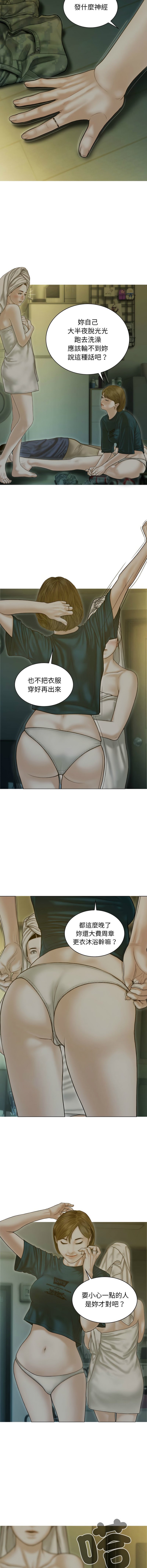 [韩国漫画] 放任诱惑 剧情,女学生,青年#[18P]-3
