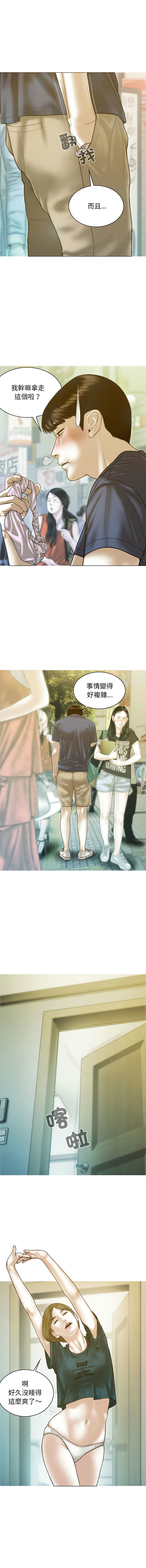 [韩国漫画] 放任诱惑 剧情,女学生,青年#[18P]-6