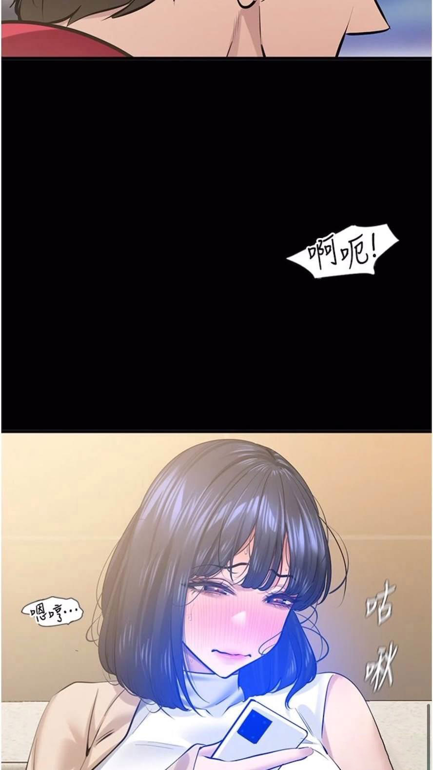 [韩国漫画] 地表最屌卧底干员 剧情,巨乳大奶#[93P]-49