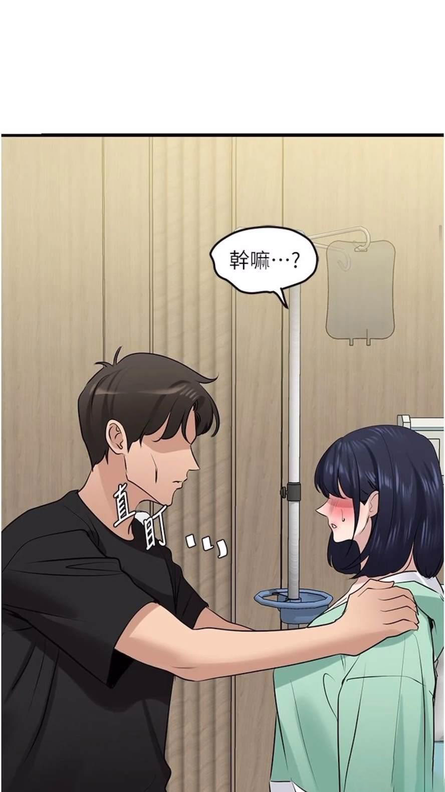 [韩国漫画] 地表最屌卧底干员 剧情,巨乳大奶#[93P]-82