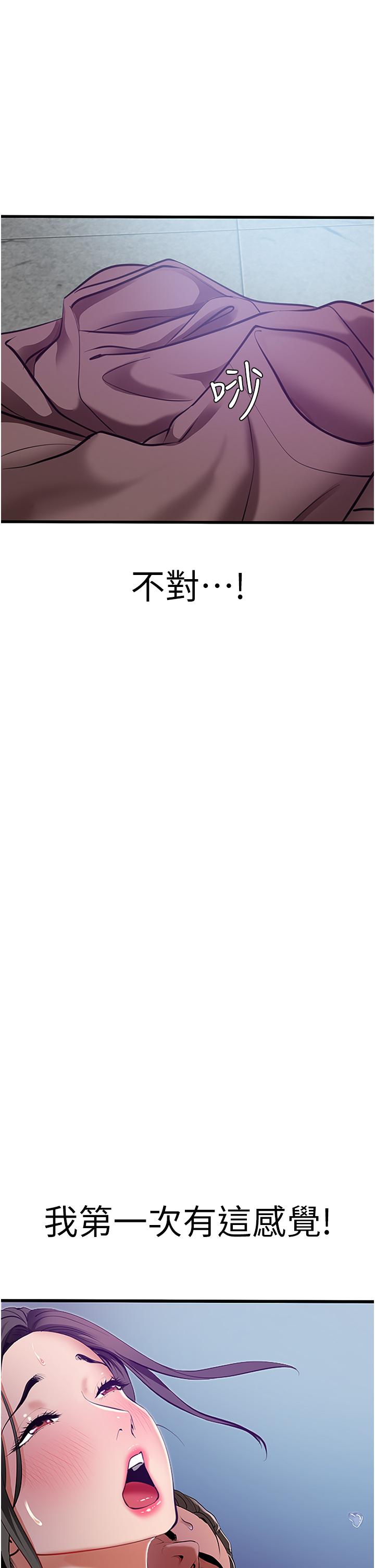 [韩国漫画] 地表最屌卧底干员 剧情,巨乳大奶#[59P]-37