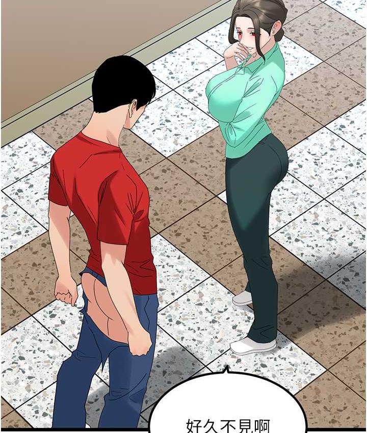 [韩国漫画] 地表最屌卧底干员 剧情,巨乳大奶#[133P]-11
