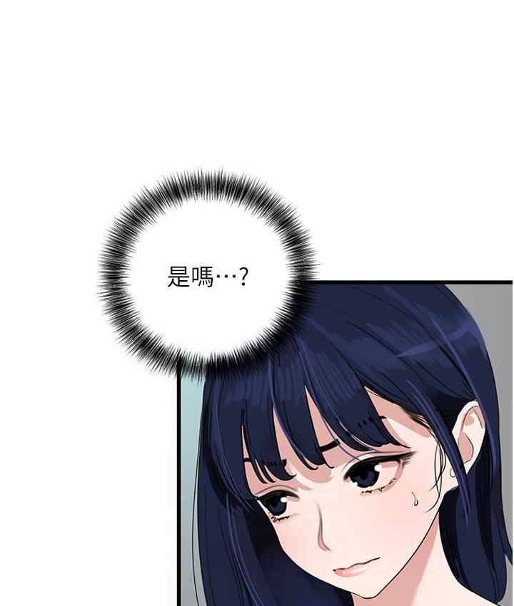 [韩国漫画] 地表最屌卧底干员 剧情,巨乳大奶#[133P]-113