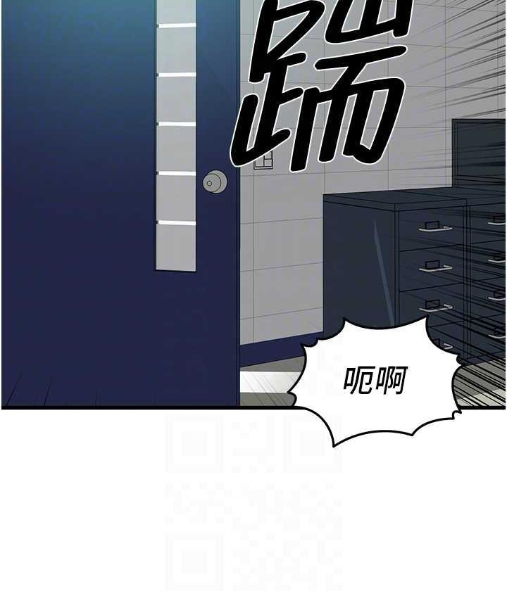 [韩国漫画] 地表最屌卧底干员 剧情,巨乳大奶#[133P]-115