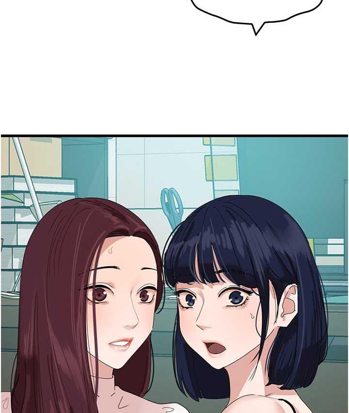 [韩国漫画] 地表最屌卧底干员 剧情,巨乳大奶#[133P]-118