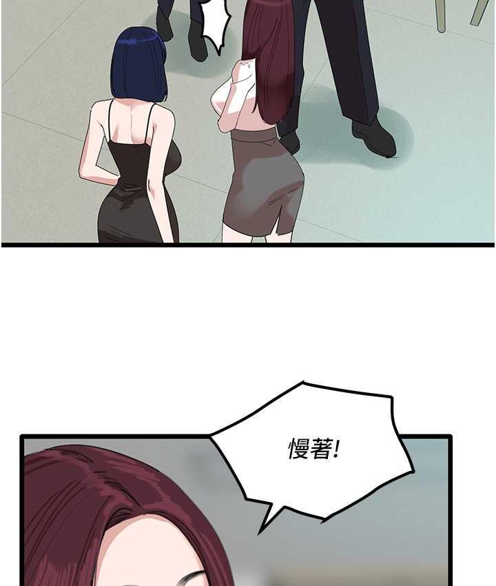 [韩国漫画] 地表最屌卧底干员 剧情,巨乳大奶#[133P]-123