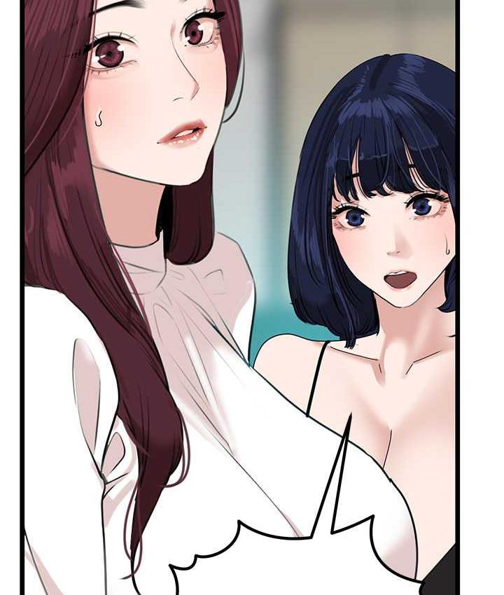 [韩国漫画] 地表最屌卧底干员 剧情,巨乳大奶#[133P]-124