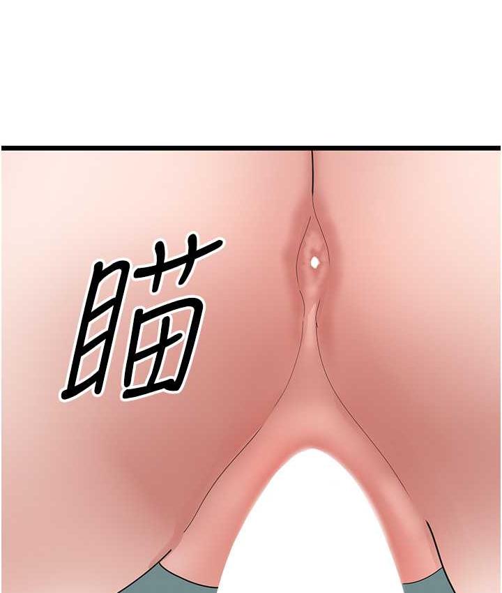 [韩国漫画] 地表最屌卧底干员 剧情,巨乳大奶#[133P]-128